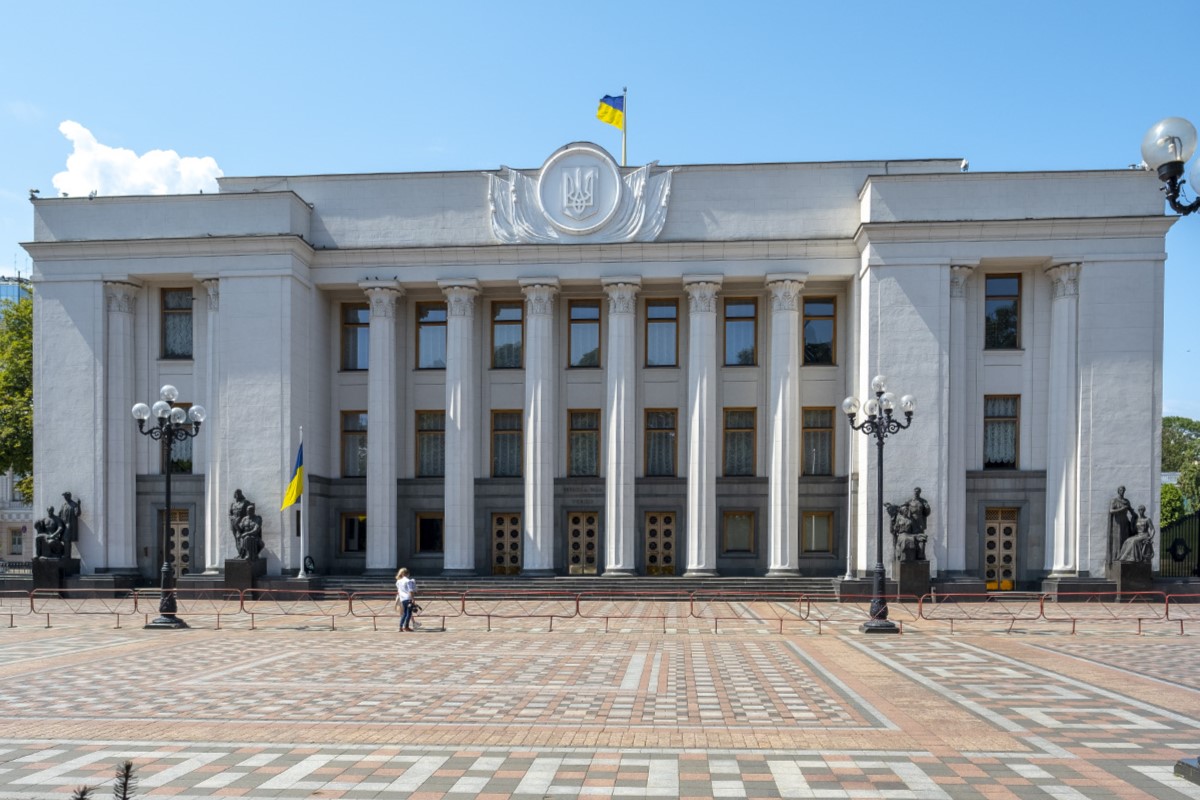 Верховна Рада України. Фото: usm.media