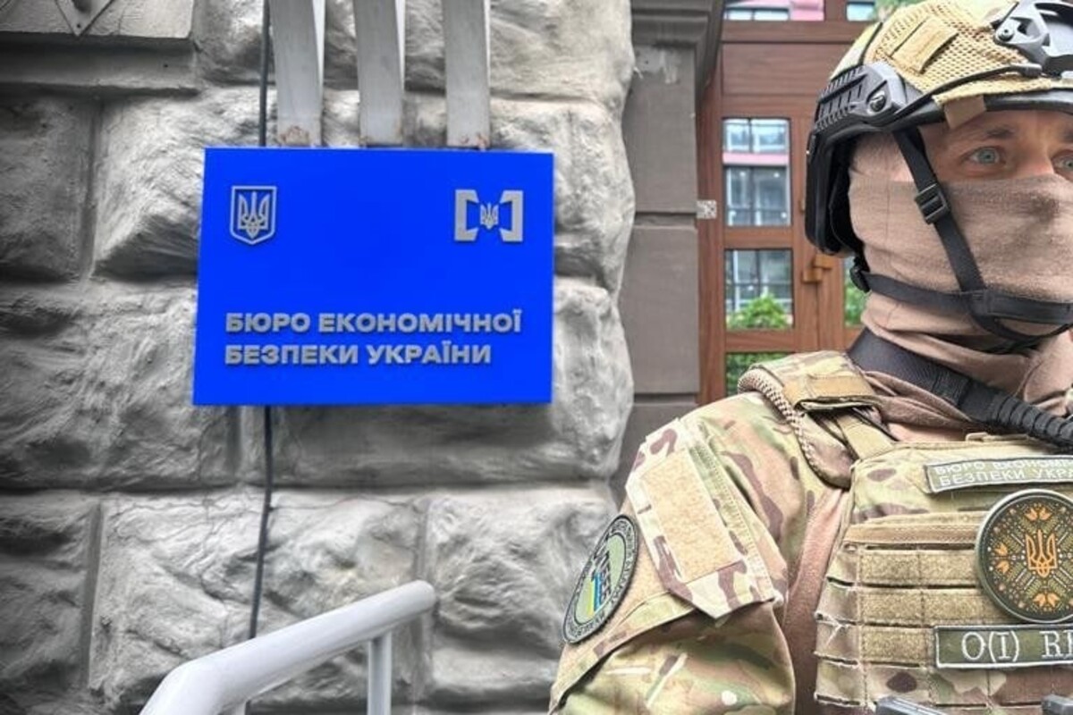 Бюро економічної безпеки. Фото: nv.ua