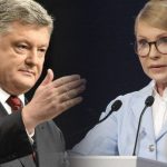 Оточення Трампа таємно вело перемовини з Тимошенко й Порошенком, – ЗМІ