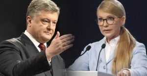 Оточення Трампа таємно вело перемовини з Тимошенко й Порошенком, – ЗМІ