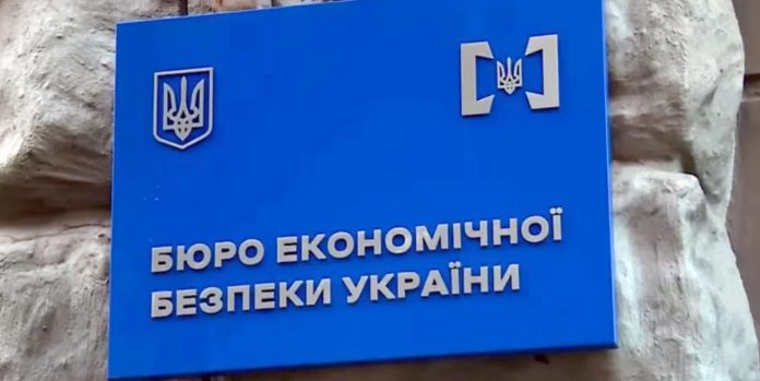 Комісія з підбору голови БЕБ. Фото: radiosvoboda